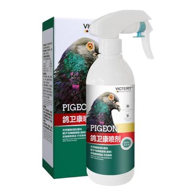 汉诺威官方店螨虱一喷灵羽虱螨虫