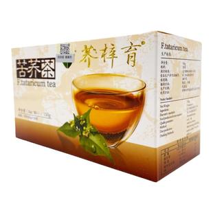 甘肃会宁特产荞梓育苦荞茶正品经济盒装荞麦茶150g小包装麦香型