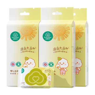 全棉时代100棉手口湿巾10抽*10包