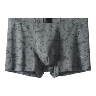 七匹狼内裤男款正品高档纯棉平角短裤男生运动四角裤大码抗菌透气