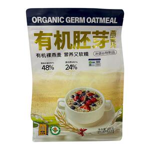 阴山优麦有机胚芽燕麦片纯燕麦片营养早餐即食冲饮正品官方旗舰店