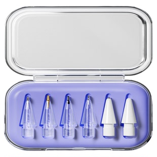 海米迪适用苹果applepencil笔尖applepencilpro针管ipencil一二代替换笔头pro透明防滑金属耐磨笔尖