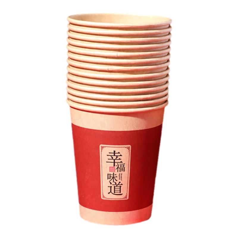 结婚纸杯婚宴一次性喜事水杯