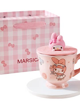 HelloKitty马克杯对杯情侣水杯