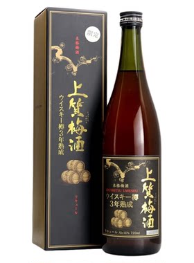 上质梅酒日本原装原瓶进口