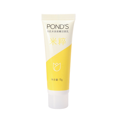 旁氏洁面深层清洁温和