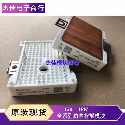 议价全新F3L75R07W2E3_B11 F3L100R07W2E3_B11 F3L150R07W2E3_B11