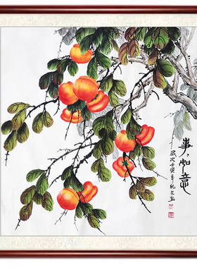 装饰画新中式手绘国画背景墙果蔬