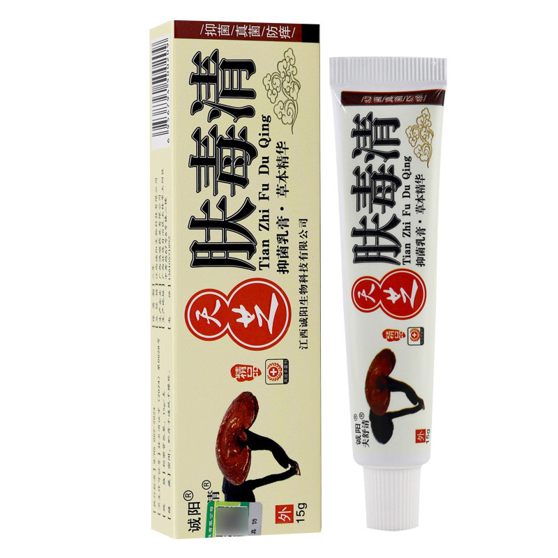 江西天芝肤毒清仙芝皮肤软膏外用皮肤消毒护理（消）