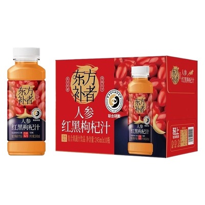 轻上人参红黑枸杞汁官方正品