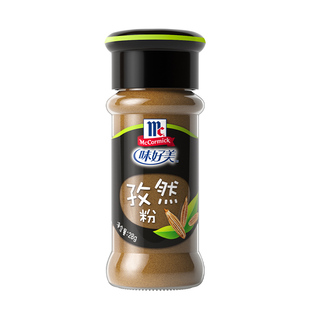 味好美孜然粉28g瓶装食用香料烤肉牛排孜然撒料蘸料商用家用