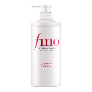 日本fino洗发水控油蓬松修护洗头膏资生堂洗发露女官方旗舰店正品