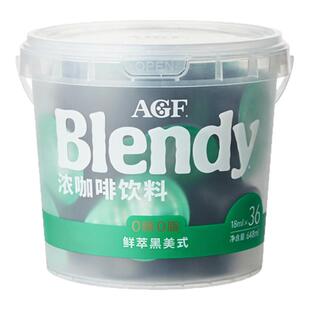 AGF新品浓缩咖啡液0糖0脂鲜萃18ml*36颗