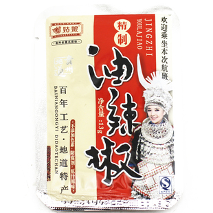 贵州特产苗姑娘精制油辣椒香辣油泼辣子红油辣酱花生辣椒油小包装