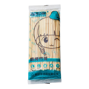 爱厨家烧烤竹签竹签子钵钵鸡烤串串肉串麻辣烫商用串签一次性肉签