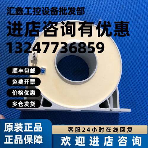 议价ES1000C西门子变频器电流互感器霍尔传感器互换LF1005-S/SP35