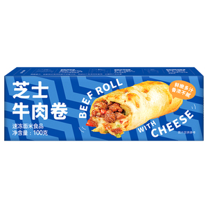 鲜恩滋芝士牛肉卷儿早餐披萨空气炸锅半成品食材烤芝士拉丝鸡肉卷