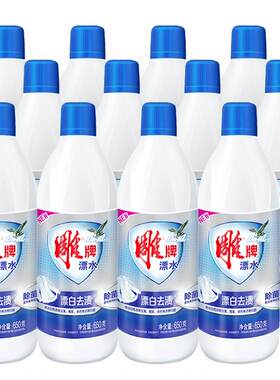 雕牌84消毒液650g除菌