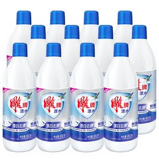 雕牌84含氯消毒液杀菌剂家用非酒精次氯酸钠消毒水12瓶官方旗舰店