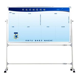 定制支架式移动办公大白板硬白板磁性可擦印刷写字板车间生产看板可视化质量展板管理看板进度业绩榜内容白板