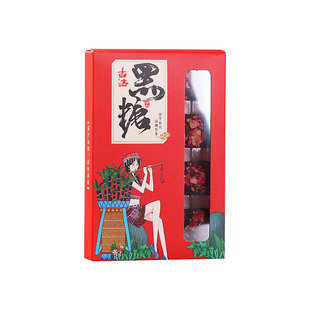 黑糖包装盒通版新品9颗礼盒袋装环保食品级12颗3厘米糖块空礼品盒