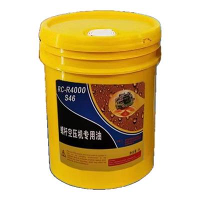 空压机通用正品润滑油