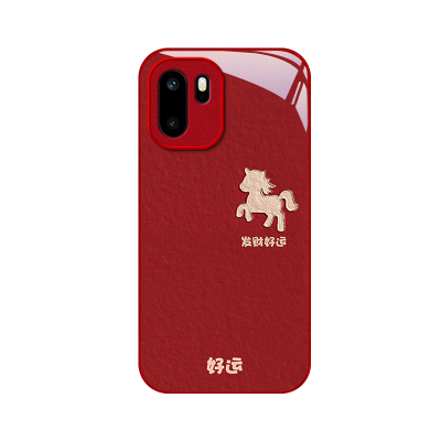 适用一加新款网红爆款超火手机壳