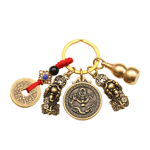 纯黄铜公母一对貔貅十二生肖钥匙扣挂件转运招财属相汽车挂饰吊坠
