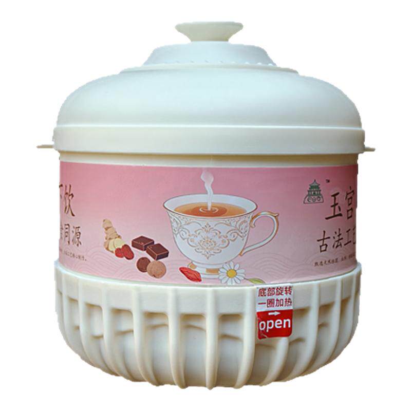 驱宫寒缓解痛经神器阿胶红糖姜枣