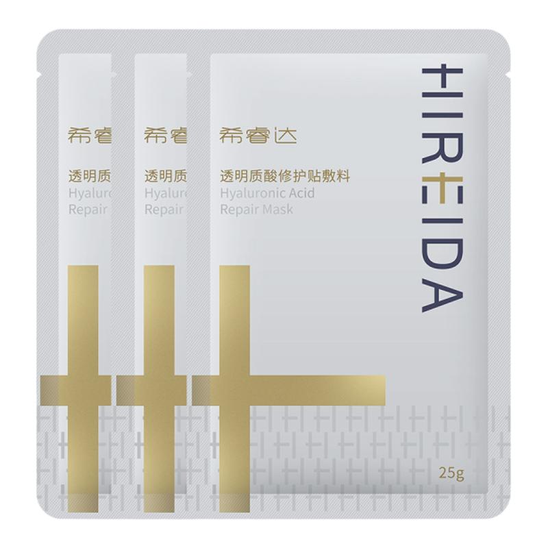 希睿达金膜3片 透明质酸修护敷料贴医用敷料械字号冷敷贴非面膜