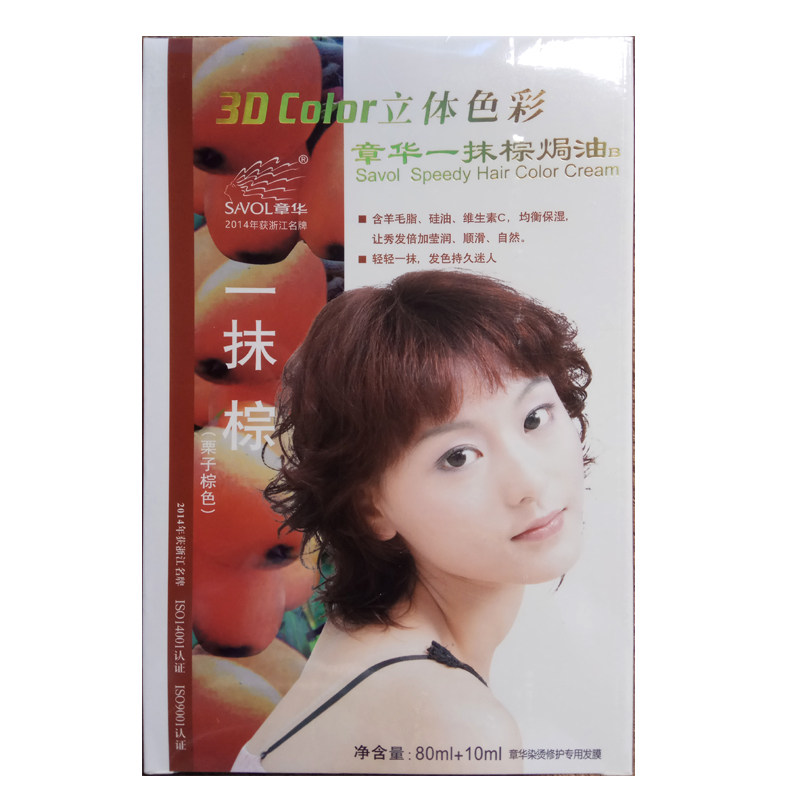 SAVOL/章华染发中国大陆地区