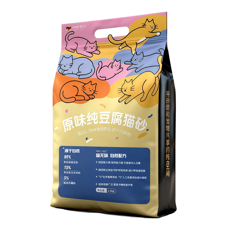 无味猫砂豆腐除臭2.5公斤包邮幼