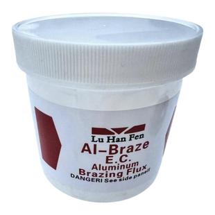 白盒低温铝焊粉铝气焊熔剂QJ201铝钎焊料万能助焊铝水箱焊接