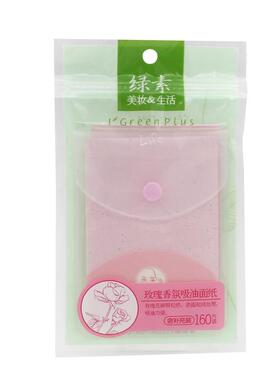 强吸油面部吸油纸毛尖茶香玫瑰香
