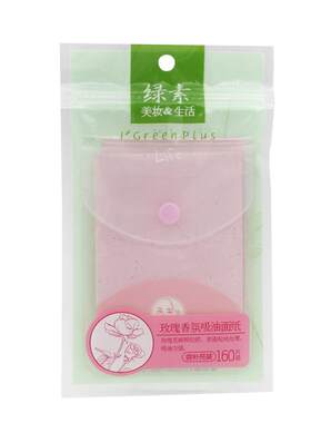 强吸油面部吸油纸毛尖茶香玫瑰香