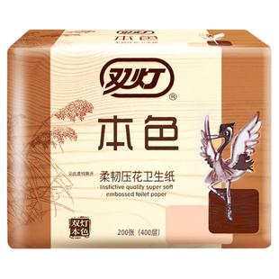 双灯本色卫生纸400层10包柔韧压花厕纸平板刀切纸草纸家用实惠装