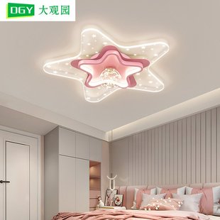 1儿童房灯卧室灯男孩女孩餐厅房间吸顶灯灯具创意饰简约现代440L