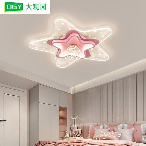 1儿童房灯卧室灯男孩女孩餐厅房间吸顶灯灯具创意饰简约现代440L