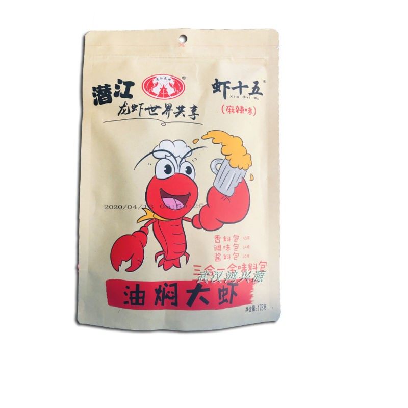 湖北虾十五油焖大虾三合一干料