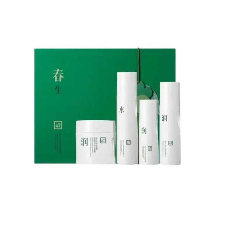 三草两木正品官方旗舰店补水套装