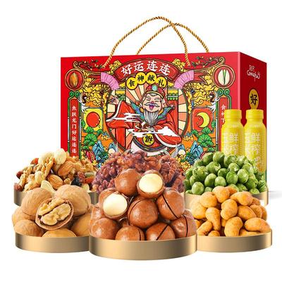 刻凡坚果礼盒2018g/16袋年货礼品