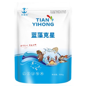 蓝藻克蓝藻星分解酶分解素鱼虾蟹生物除藻剂蓝藻除绿水净水专用
