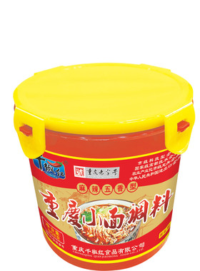 千椒红麻辣五香小面调料908g整件