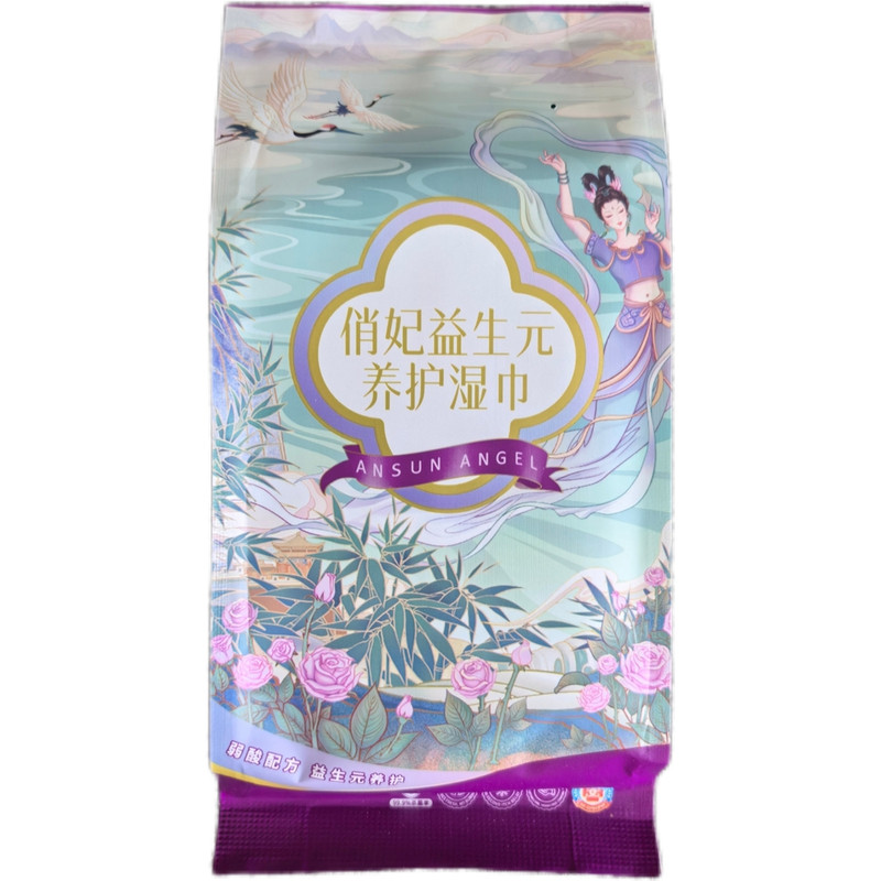 俏妃益生元竹纤维私处湿巾3包