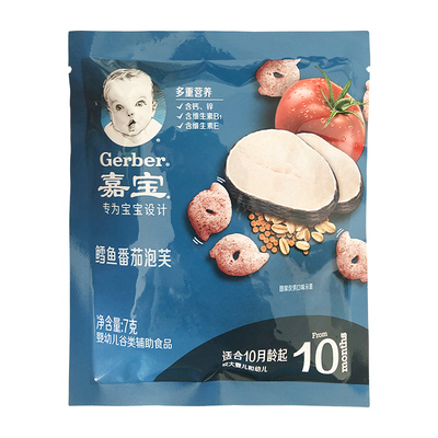 美国嘉宝星星泡芙星享装多水果