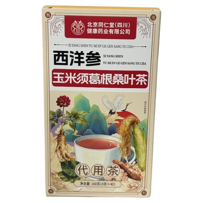 央ma力荐＆中医配比特级原料绛压