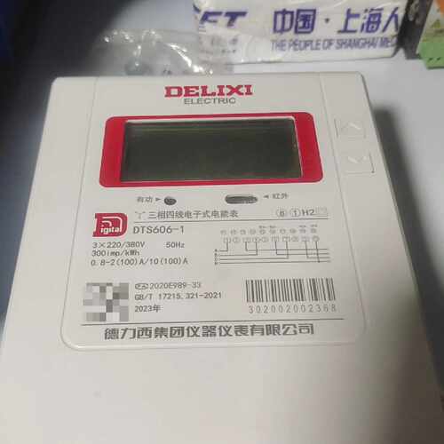 【议价-可维修】西 DELIXI DTS606-1 电能表 /均有货