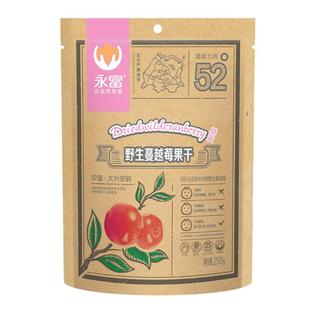 【野生】永富蔓越莓果干 大兴安岭东北特产办公室零食
