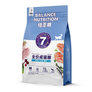 麦富迪佰萃成幼猫粮10kg 三文鱼英短美短室内猫咪通用型主粮4斤装