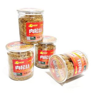 2瓶起包邮 福建特产 特色食品罗源湾肉松丝150克 全新包装 有油酥